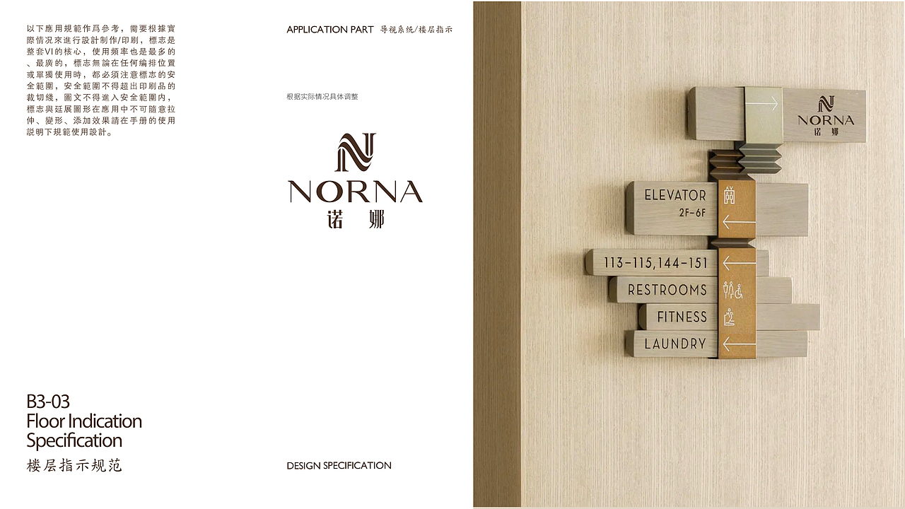 高端睡眠品牌VI手册（图ZMzU5MDYwNTY4） - 品牌 - 站酷设计师金色城堡了原创素材 - 站酷ZCOOL