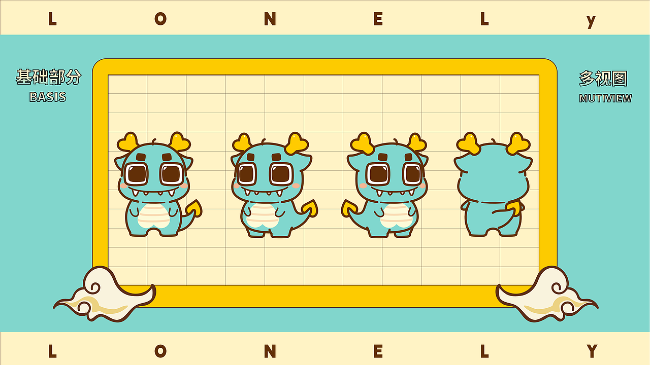 【龙年IP】发财龙 & 龙累龙累