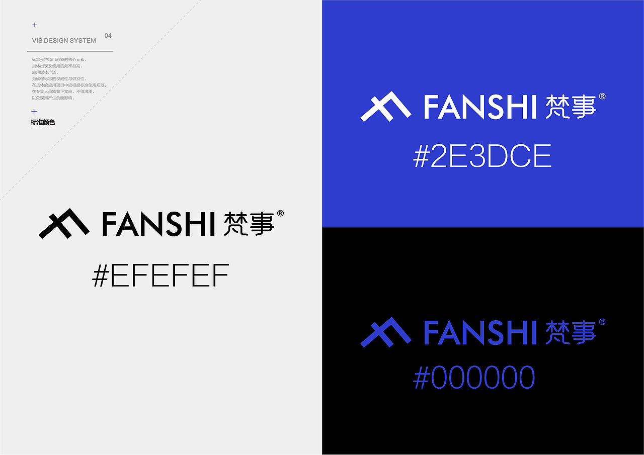 梵事咖啡vi设计（图ZMzA1OTU2NzIw） - 品牌 - 站酷设计师zxl小小张呀原创素材 - 站酷ZCOOL