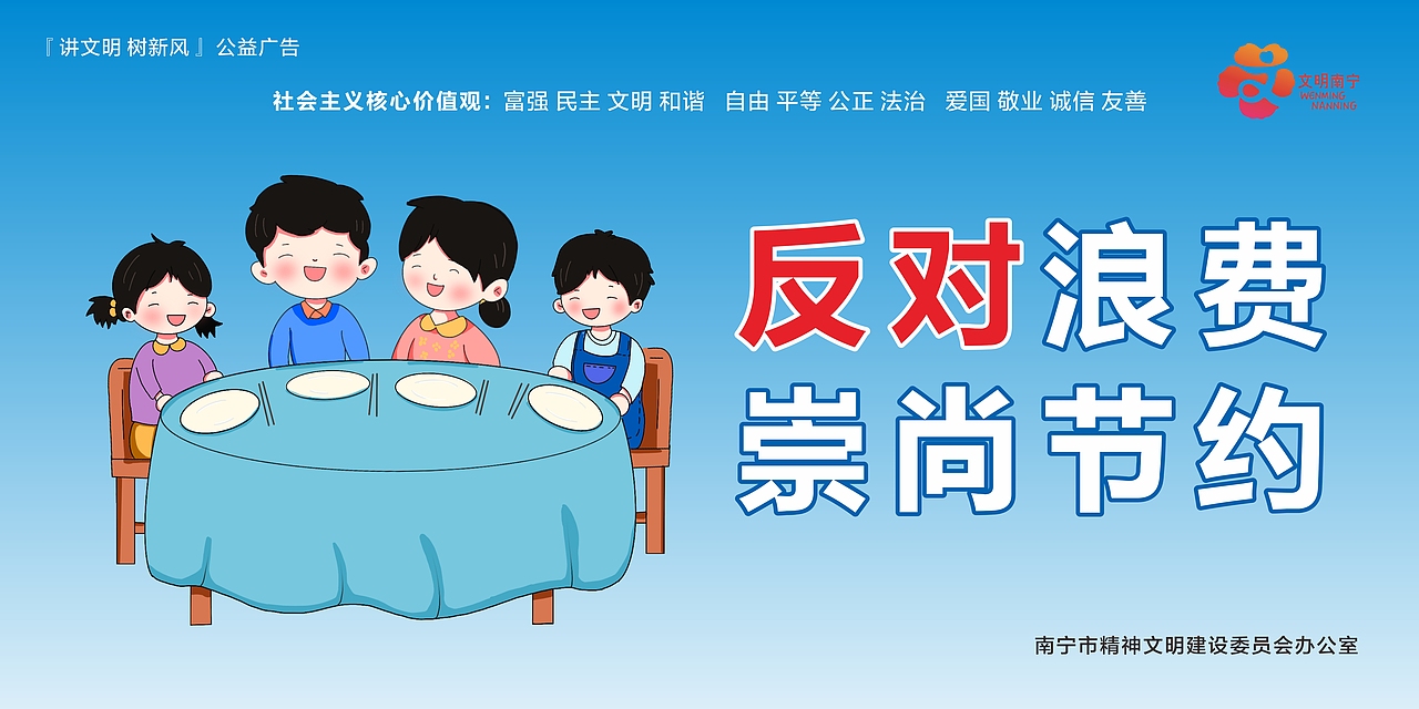 社区党员活动公益海报（图ZMzMwNjA3MjA4） - 海报 - 站酷设计师江江123456原创素材 - 站酷ZCOOL