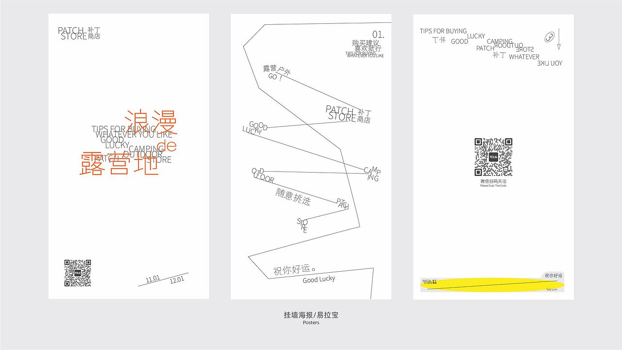 2022年总结咯（图ZMzI1MDkwNDIw） - 品牌 - 站酷设计师Vintage1原创素材 - 站酷ZCOOL