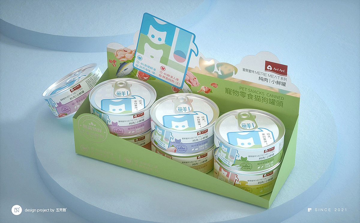 五颗蛋 × 包装设计合集