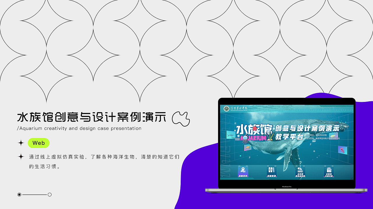 个人简历及作品（图ZMzUzMzMzMDQw） - 其他UI - 站酷设计师Jessiesc原创素材 - 站酷ZCOOL