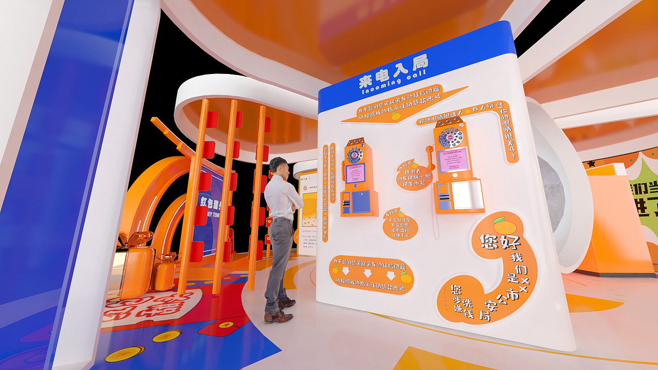 剧本杀快闪店（图ZMzA5Nzk1Njk2） - 建筑/空间 - 站酷设计师Sissy901原创素材 - 站酷ZCOOL