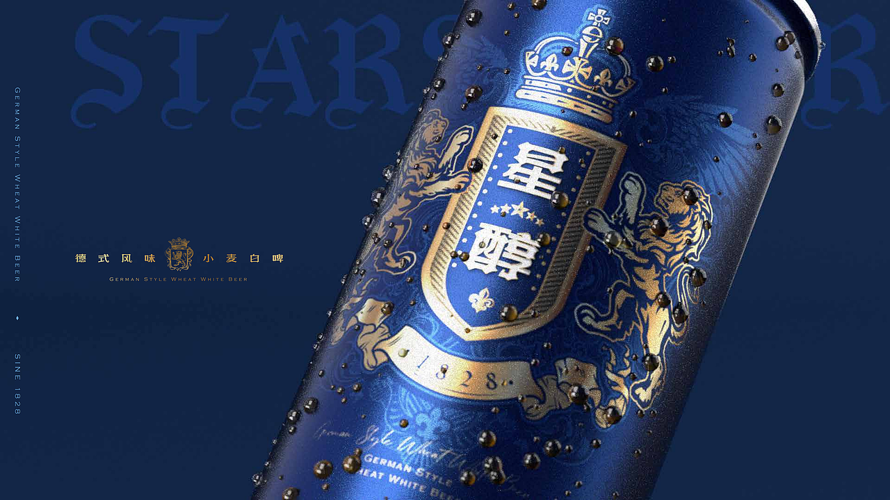 精酿啤酒蓝色星空（图ZMzM1NTc5Nzg4） - 包装 - 站酷设计师善策践行原创素材 - 站酷ZCOOL