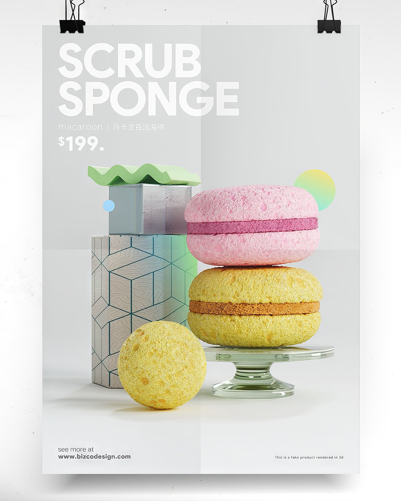 再造非凡 - 日常物品的美（图ZMzQwMDM5Njc2） - 其他三维 - 站酷设计师BizcoDesign原创素材 - 站酷ZCOOL