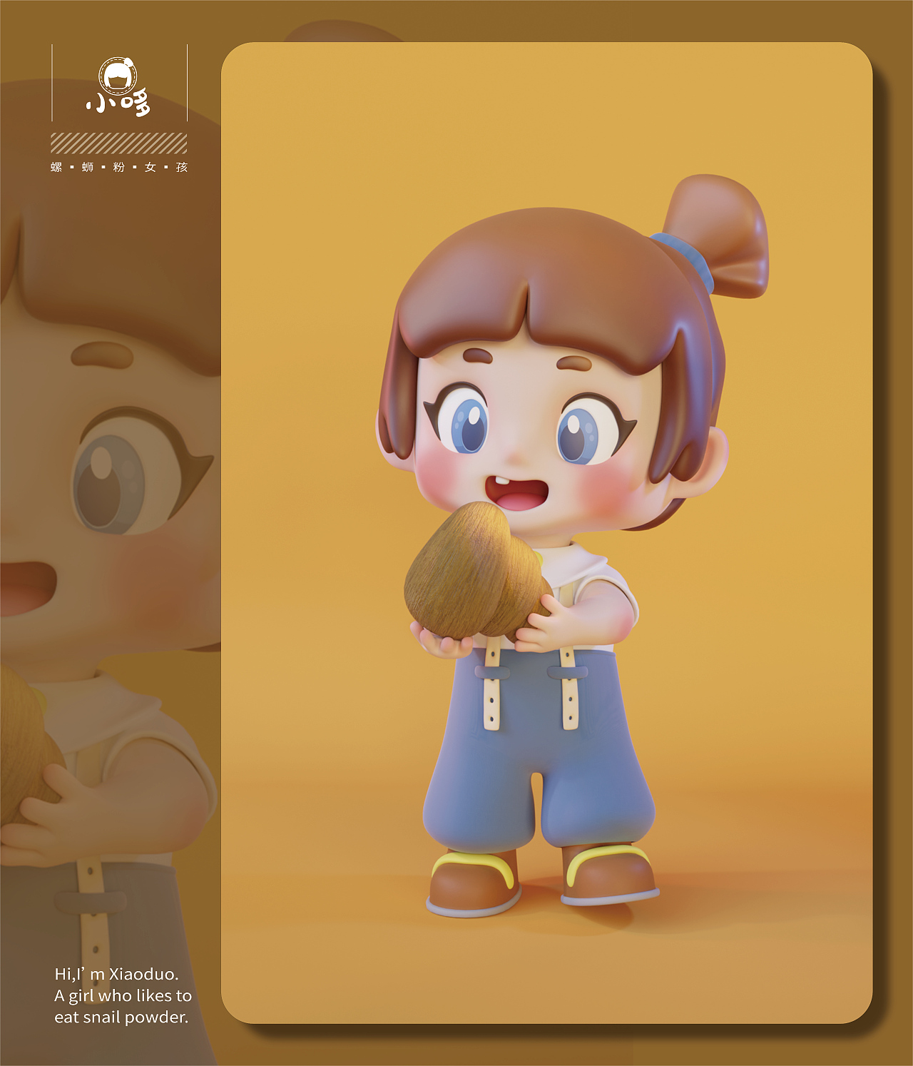 螺蛳粉女孩 ｜ 小哆（图ZMzMyNzc3MTIw） - 人物/生物 - 站酷设计师包老大原创素材 - 站酷ZCOOL
