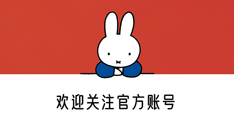 米菲（图ZMzQ4ODQ5NDMy） - 其他平面 - 站酷设计师阿菜酥原创素材 - 站酷ZCOOL