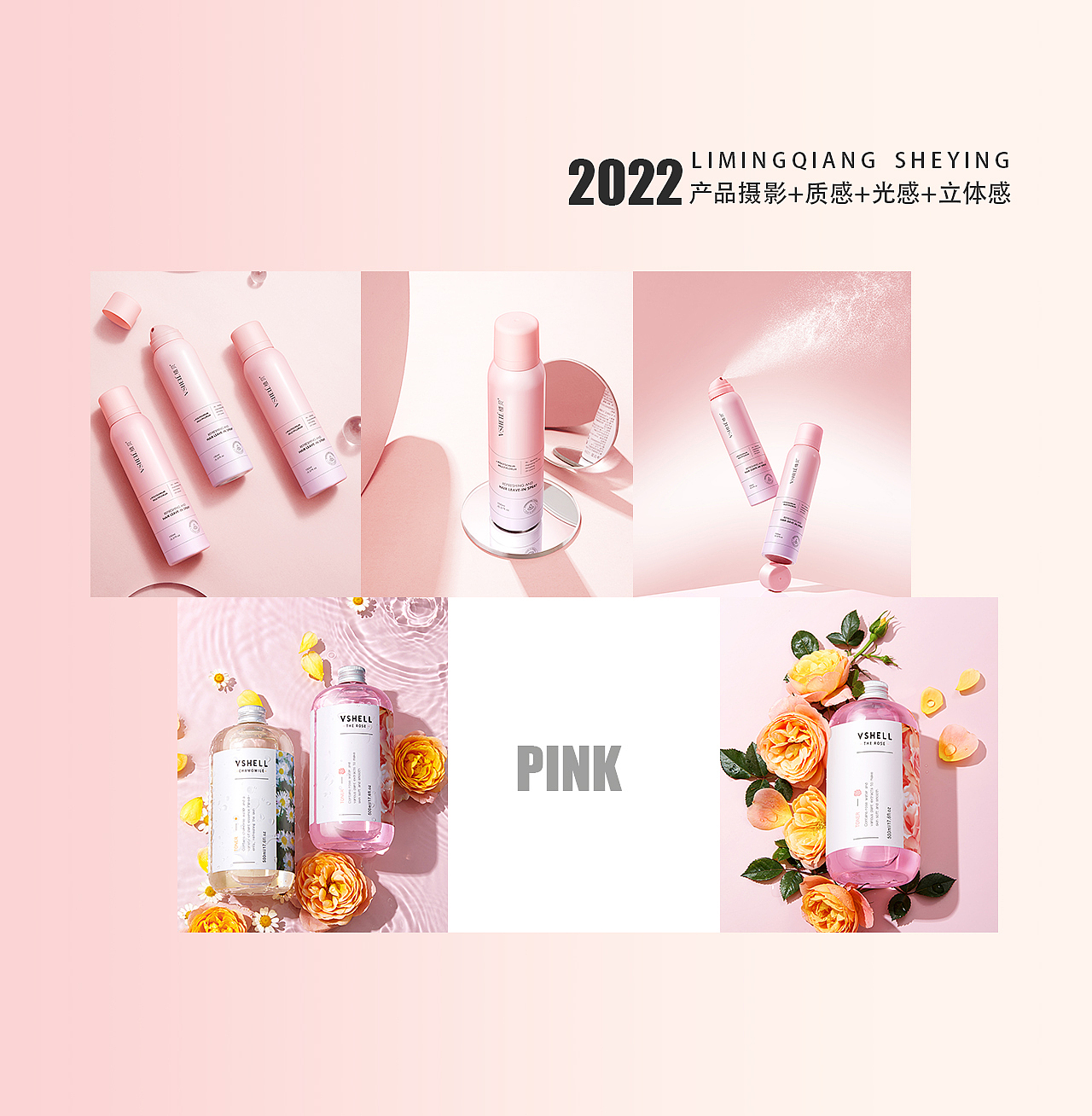 护肤品摄影（图ZMjk2OTk4NjMy） - 产品摄影 - 站酷设计师黎明强摄影原创素材 - 站酷ZCOOL