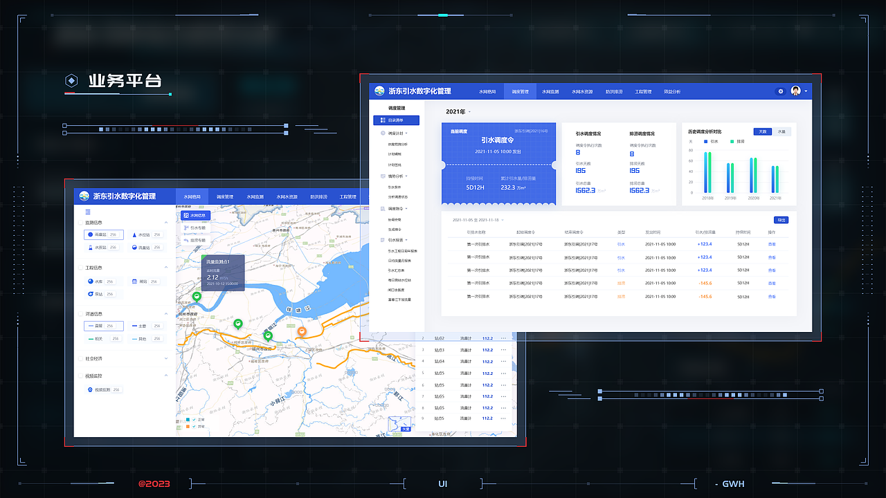 2023作品集（图ZMzM2NDY4MTgw） - 软件界面 - 站酷设计师就要闯红灯原创素材 - 站酷ZCOOL