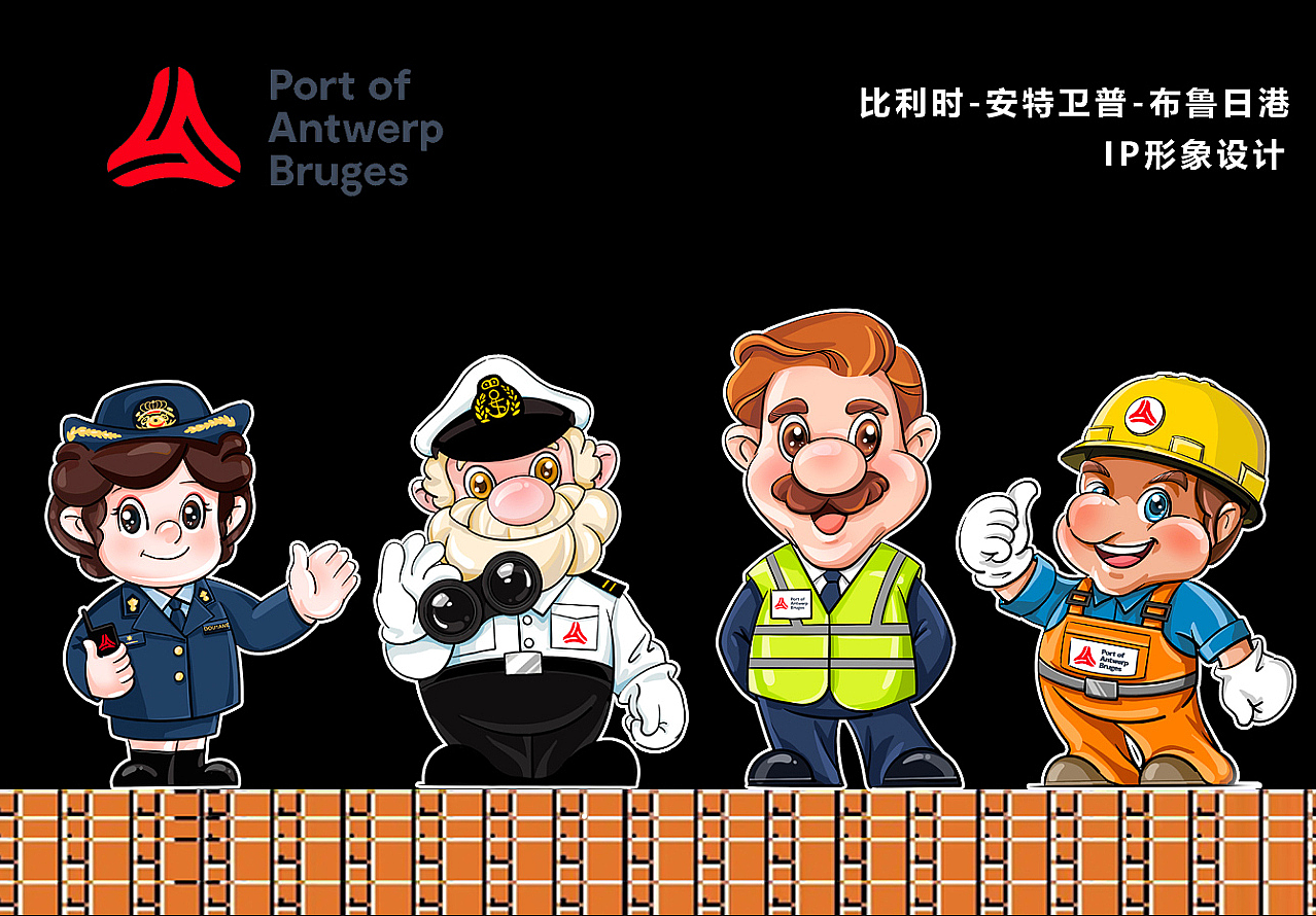 2D吉祥物设计案例200+表情包制作卡通ip形象手绘插画