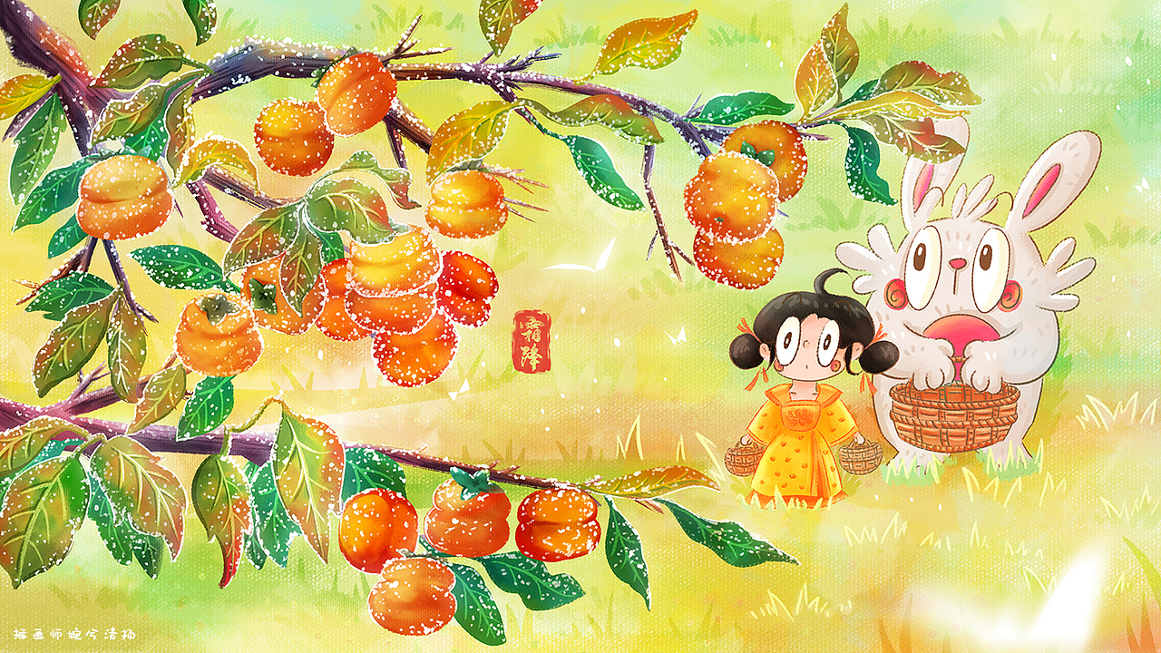 二十四节气只霜降柿子树