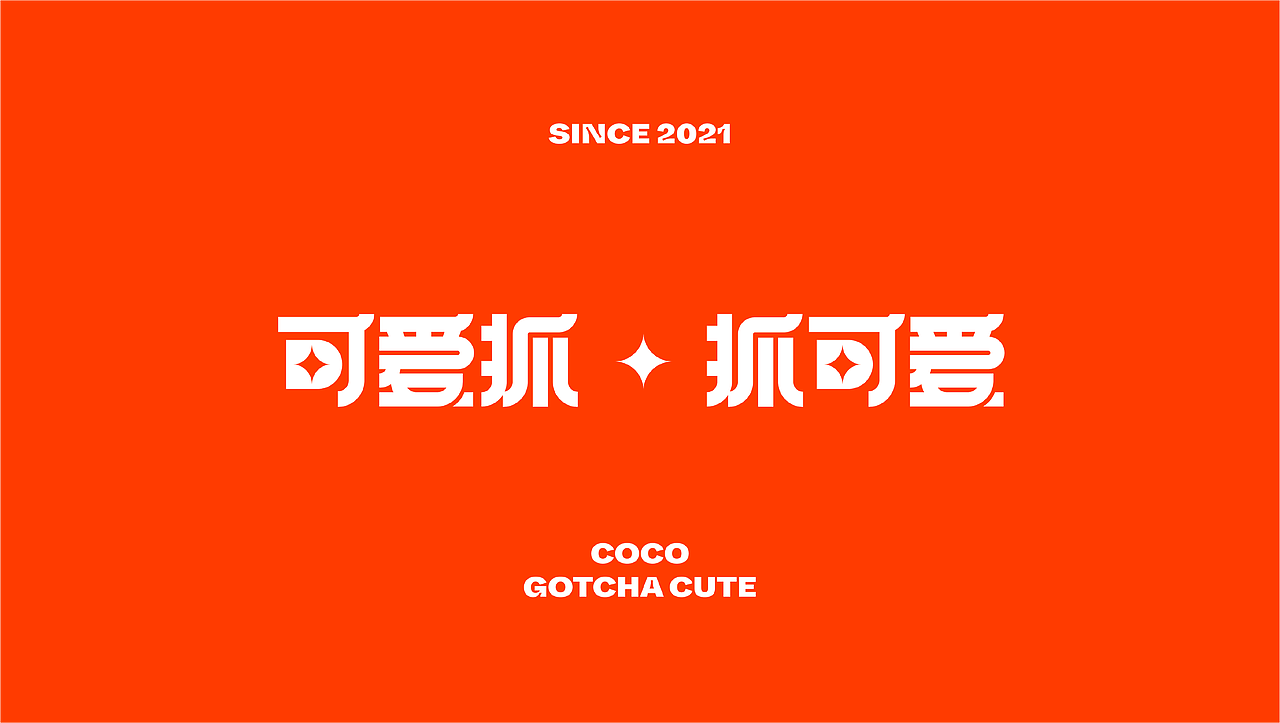 Hello！佳简几何长三角设计中心（图ZMzI2OTUxNDI0） - 电子产品 - 站酷设计师佳简几何工业设计原创素材 - 站酷ZCOOL