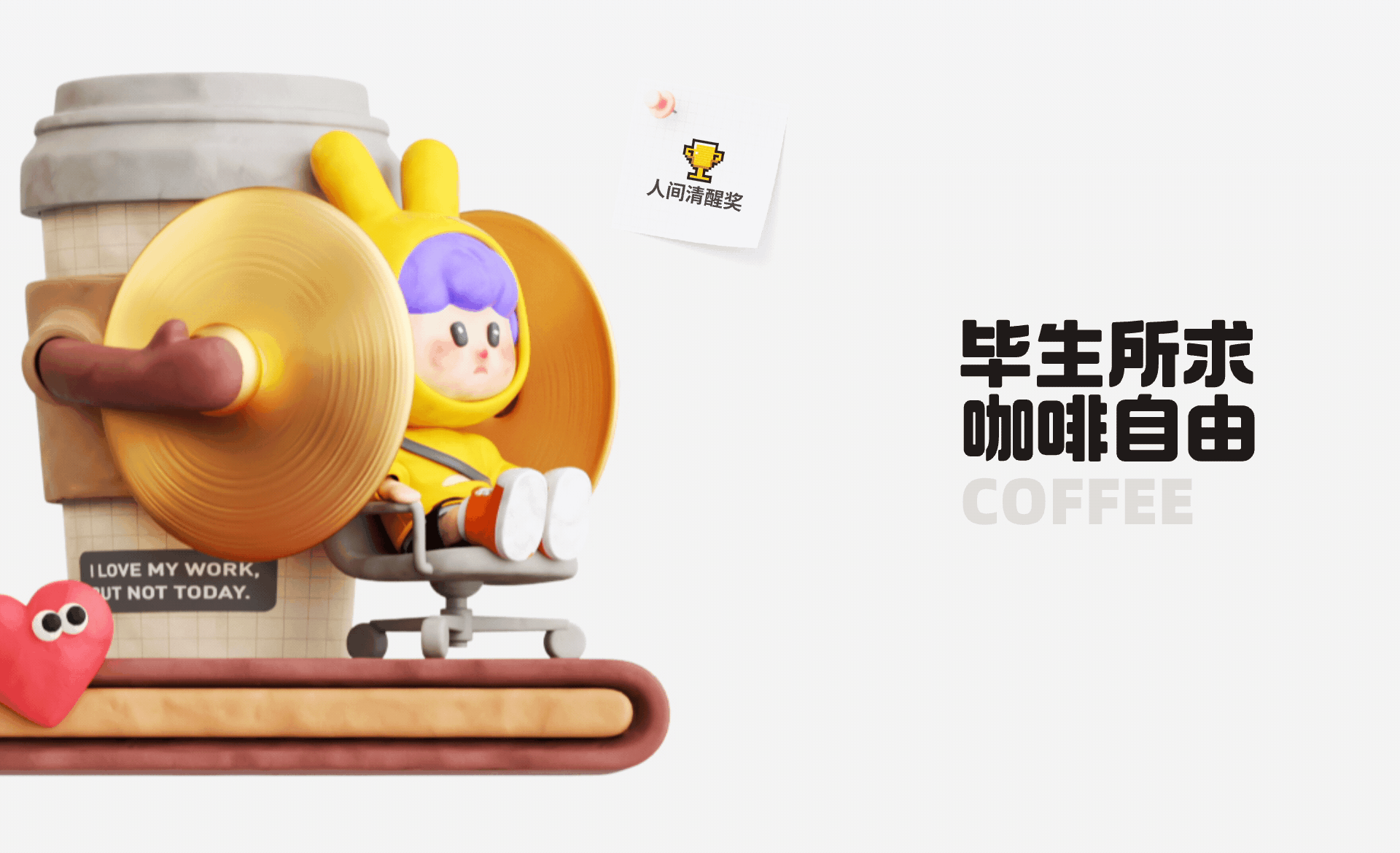 2023年美团App年度报告