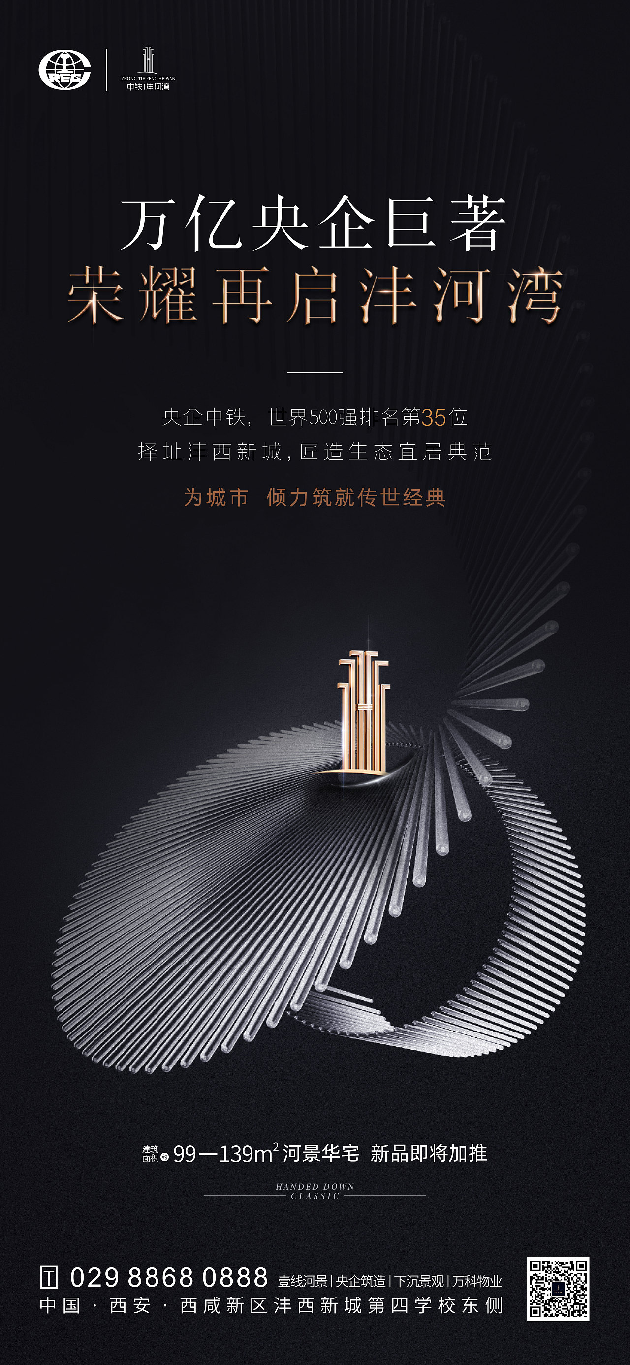 微信海报（图ZMzYwODY3MTcy） - 海报 - 站酷设计师463614580原创素材 - 站酷ZCOOL