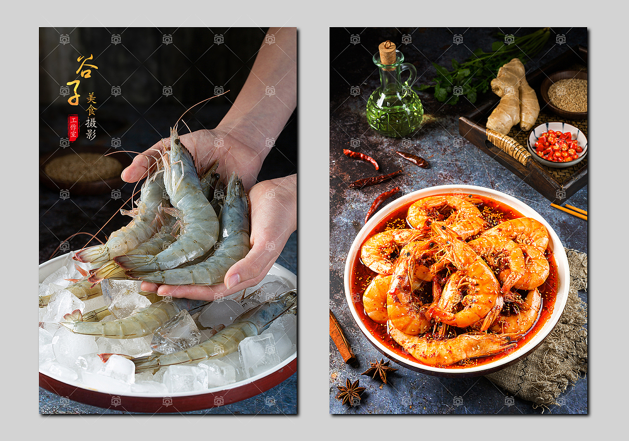 海鲜拍摄合集