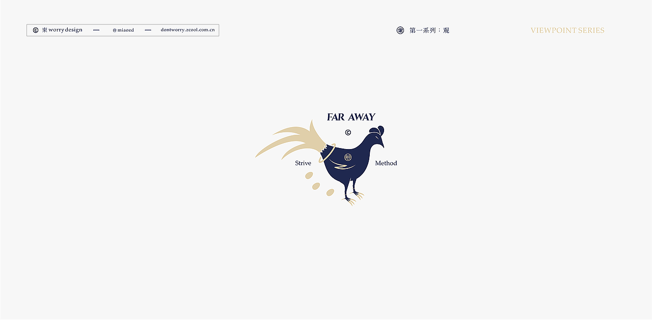 LOGO Graphic design/【案】第一系列：观（图ZMzM1MDE0ODA4） - Logo - 站酷设计师东worry原创素材 - 站酷ZCOOL