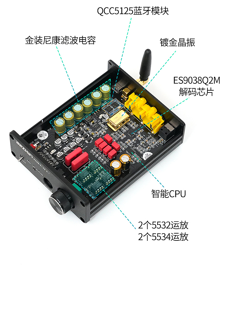 QCC5125蓝牙+ES9038Q2M芯片解码器（图ZMjk3MDU0MTM2） - 电商 - 站酷设计师Donna花原创素材 - 站酷ZCOOL