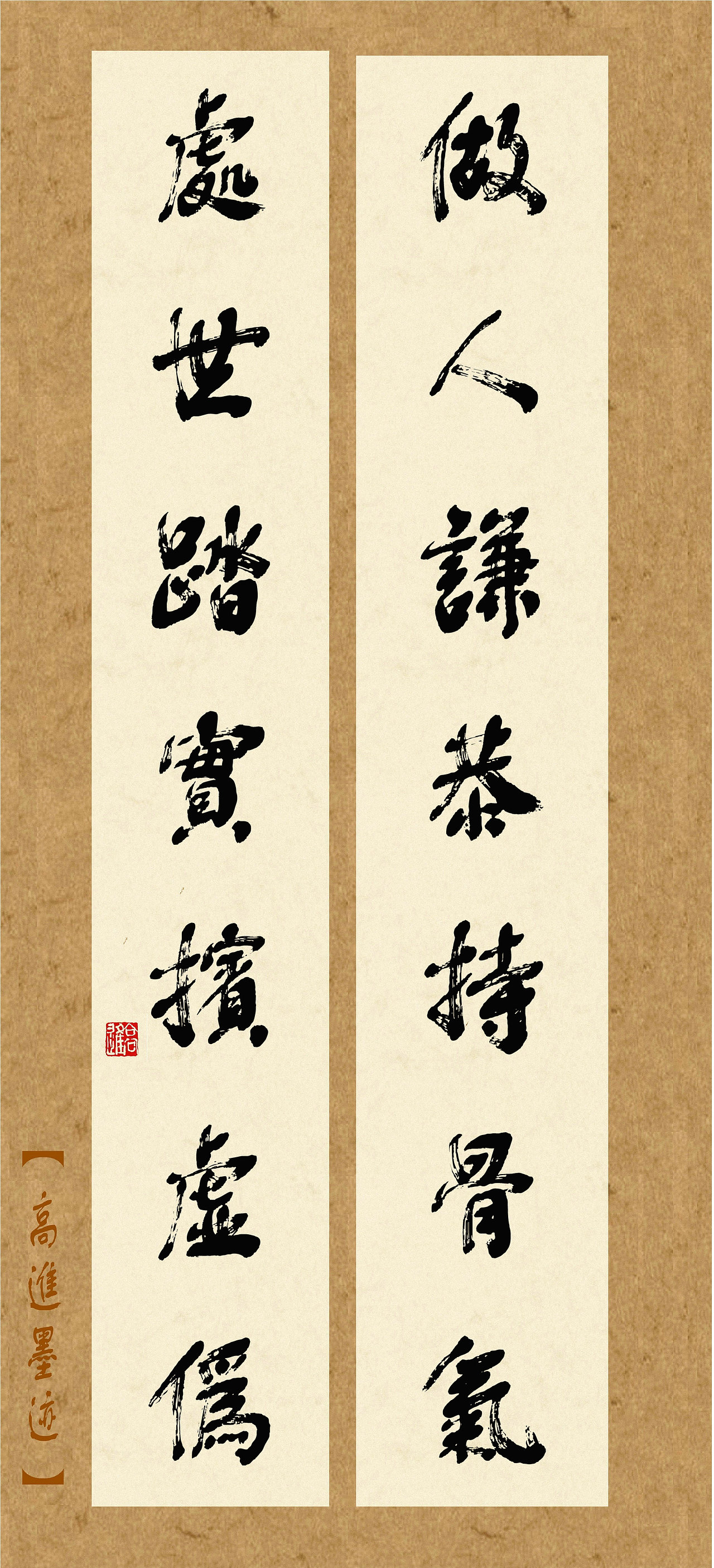 当今设计师所用字库一定是有个性的字体（图ZMzQ2Nzk0NDA4） - 书法 - 站酷设计师循规堂原创素材 - 站酷ZCOOL