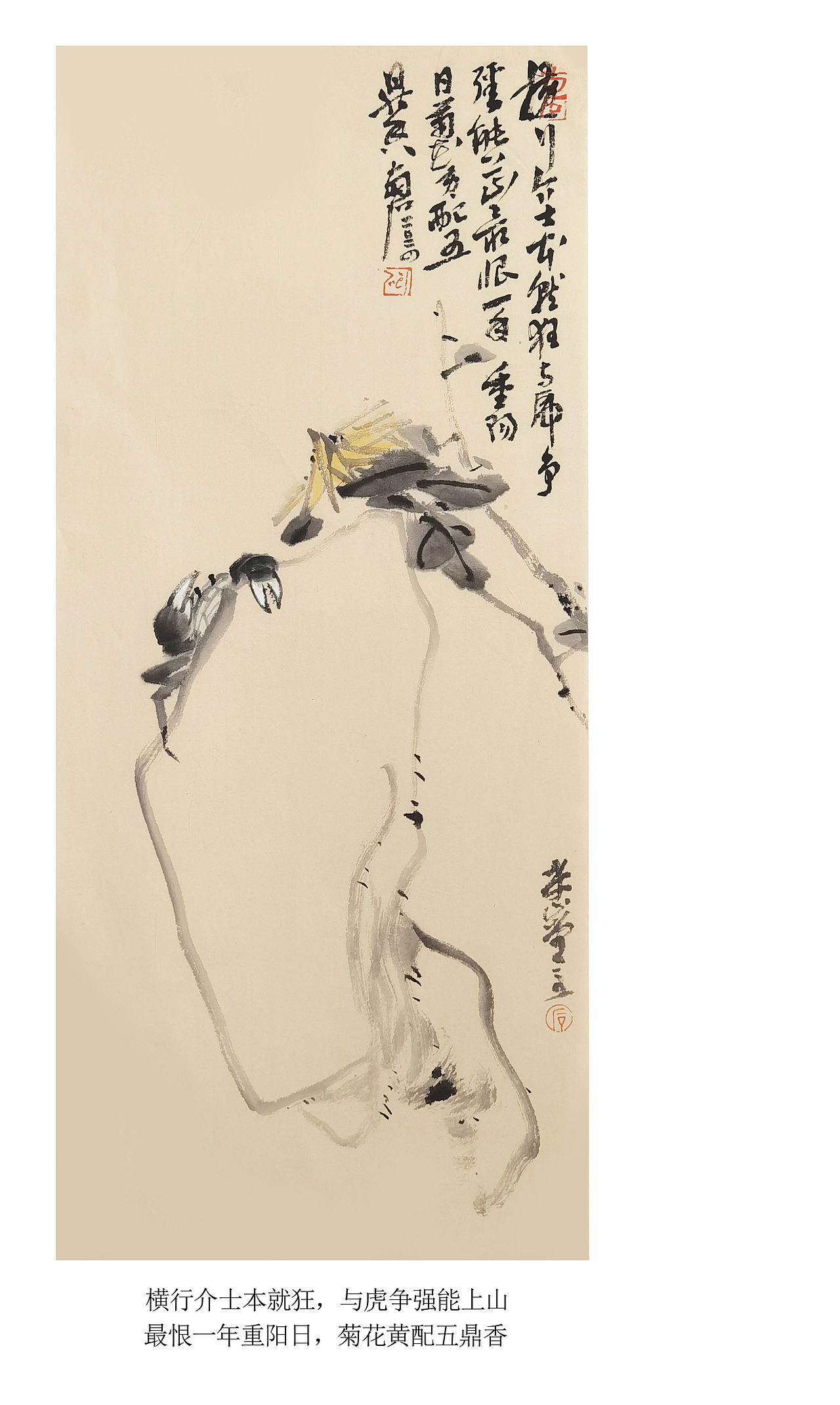 画语者（图ZMzY4NjAyNTYw） - 绘画 - 站酷设计师石寛原创素材 - 站酷ZCOOL