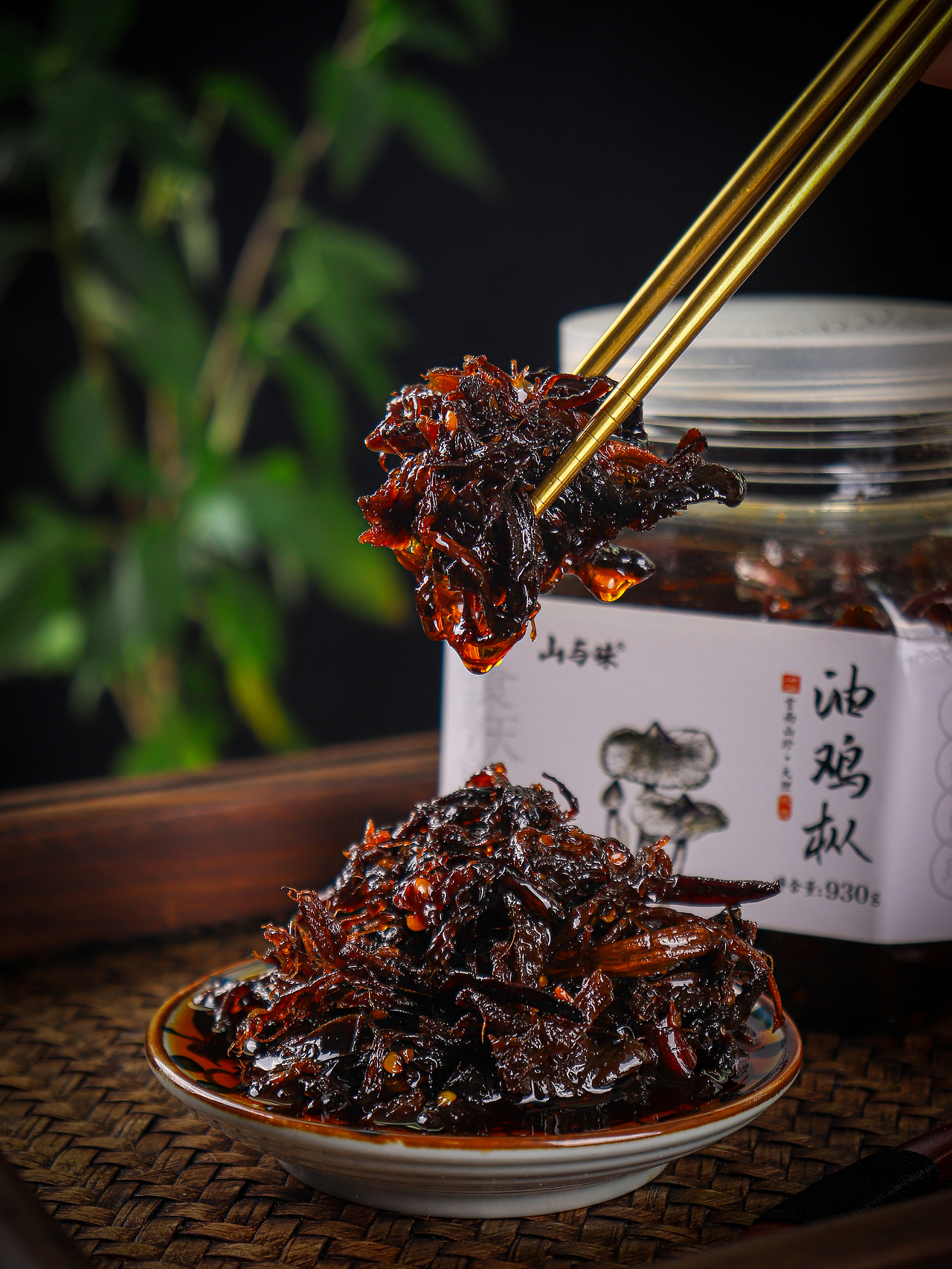 油鸡枞（图ZMzM2MTcwMTUy） - 美食摄影 - 站酷设计师满是星辰原创素材 - 站酷ZCOOL