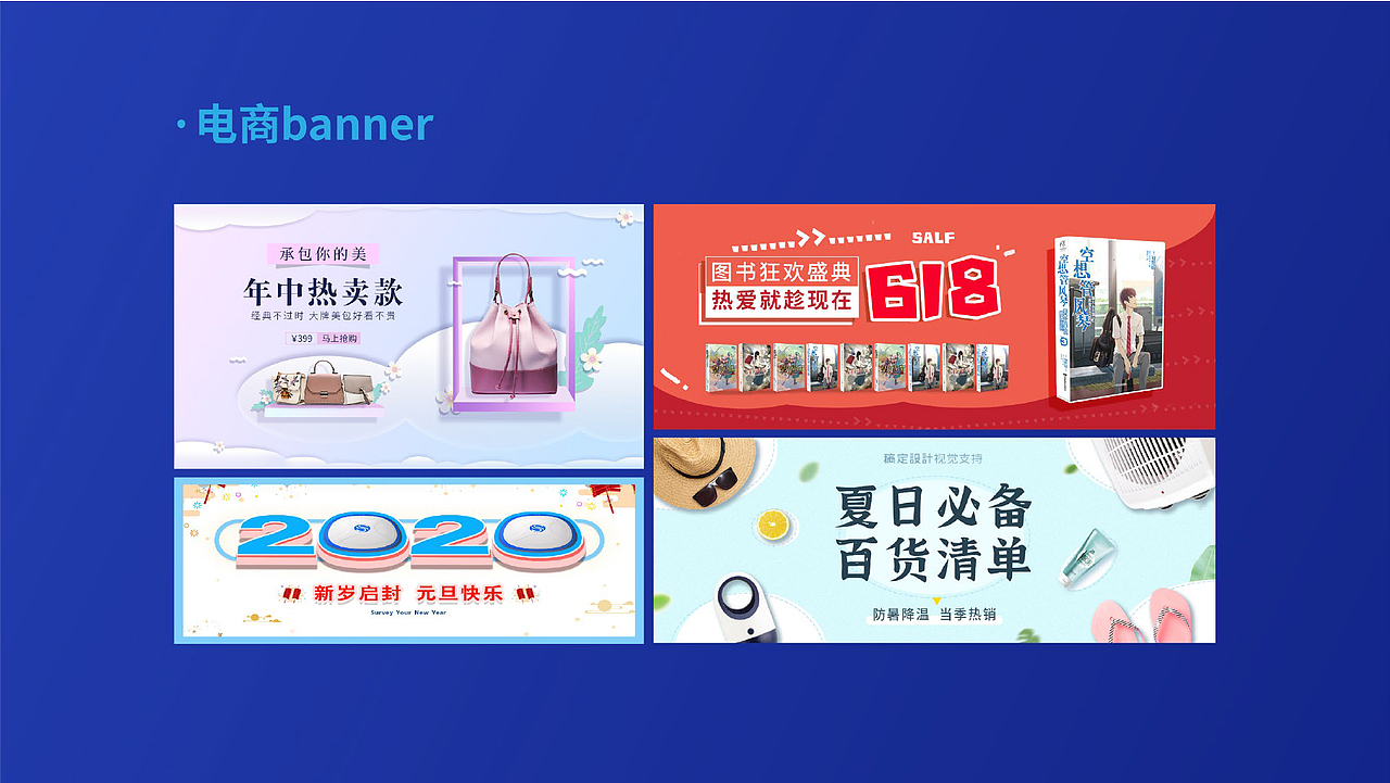 作品集II（图ZMzEzNzQ4NTg0） - 其他平面 - 站酷设计师豆腐士多原创素材 - 站酷ZCOOL