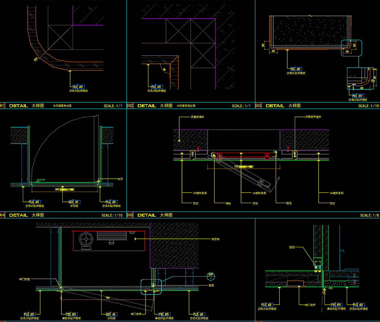 某酒店图纸深化-节点