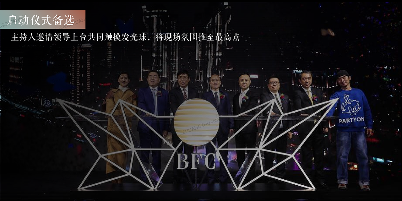 【PPT分享】发布会/沙发/家居/高奢(图ZMzM0ODY5OTc2) - PPT/Keynote - 站酷设计师壮壮zr原创素材 - 站酷ZCOOL