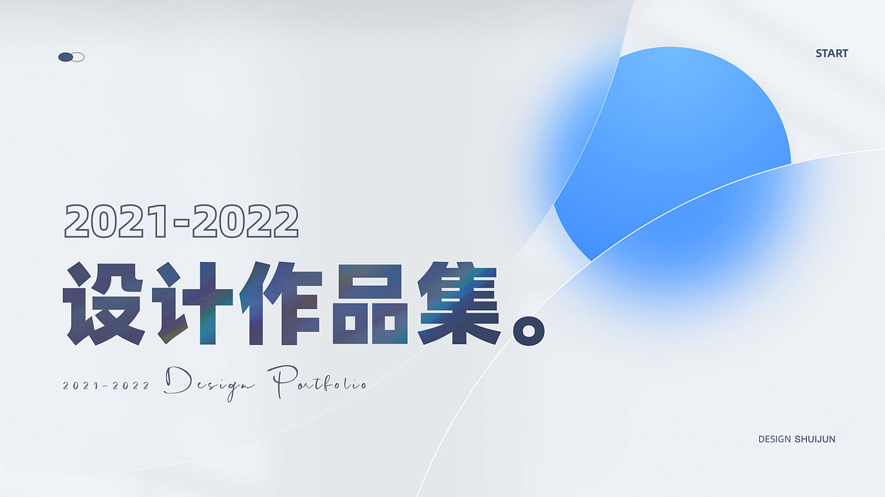PORTFOLIO 2022