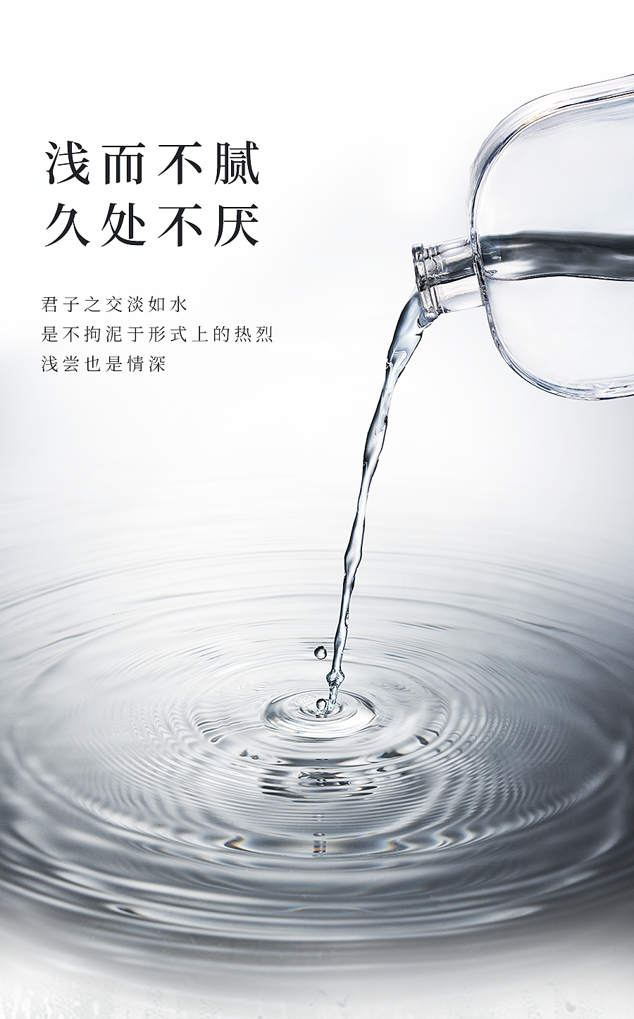 产品摄影 『有缘坊浅白白酒 』✖ YAWHOO（图ZMzcwMTg4MDg0） - 宣传物料 - 站酷设计师YAWHOO视觉原创素材 - 站酷ZCOOL