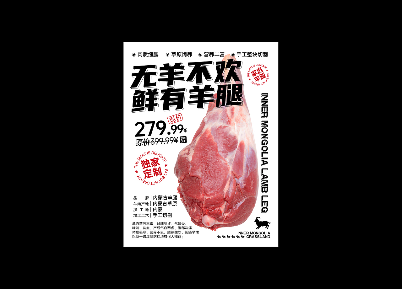 海报排版（图ZMzAyNjEwMjM2） - 海报 - 站酷设计师乐乐Fun原创素材 - 站酷ZCOOL