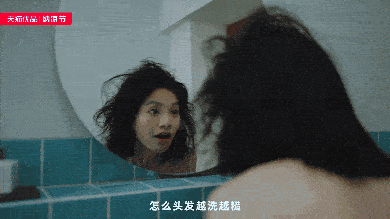 天猫优品x美的 纳凉节大促TVC—让夏天“家电”多巴胺（图ZMzQ5OTA5MzA0） - 宣传片 - 站酷设计师盘马弯弓PMWG原创素材 - 站酷ZCOOL