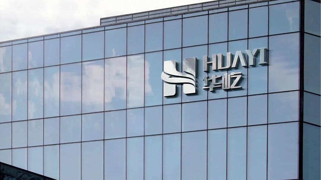 LOGO品牌升级丨华屹新能源工程