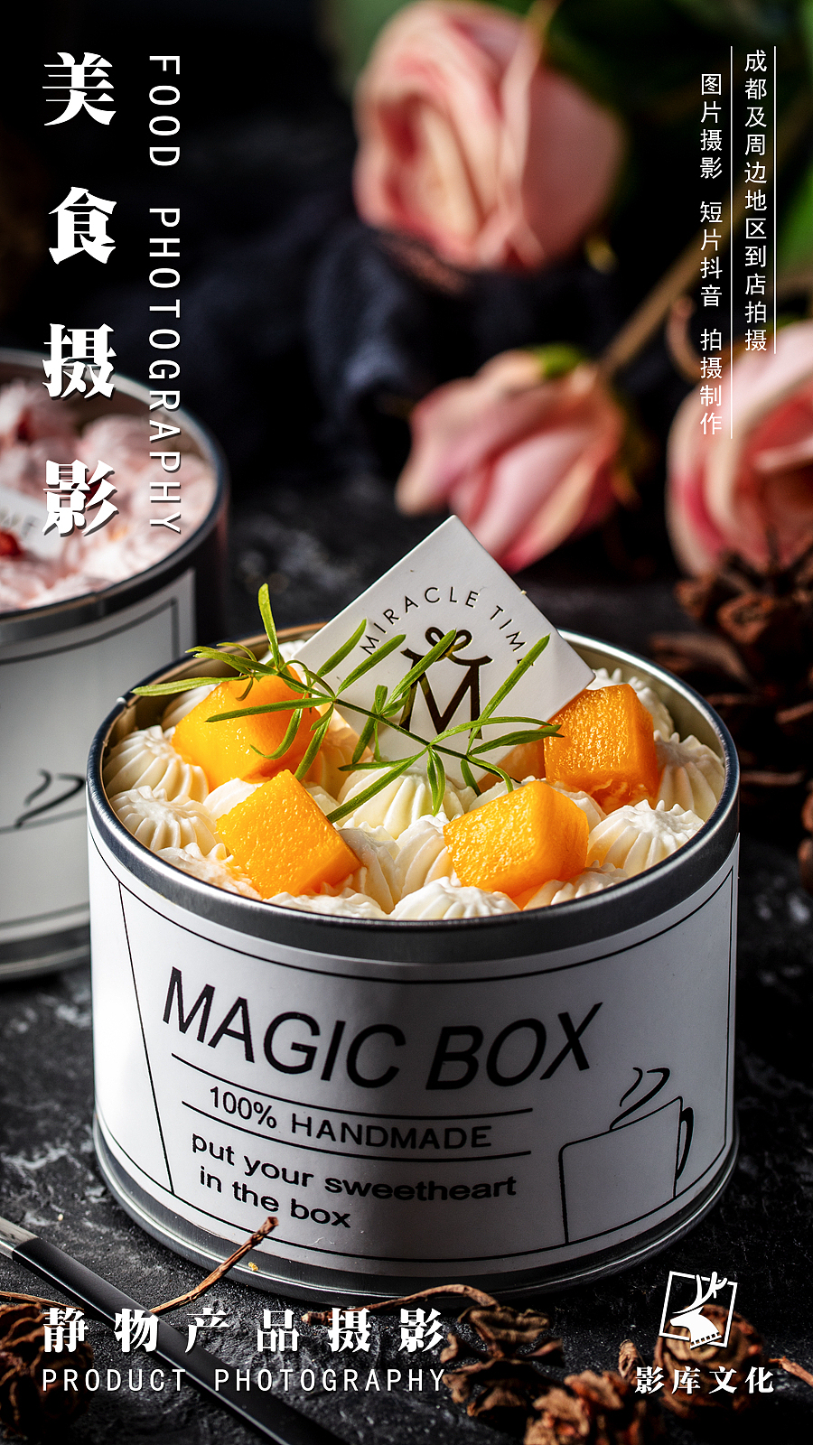 ✘✘✘四月蛋糕甜点✘✘✘