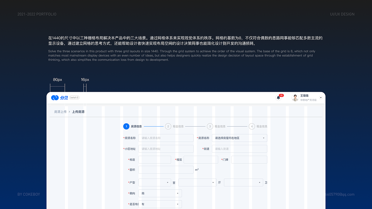 2022个人作品合集（图ZMzM3MTU4MzQw） - 动效设计 - 站酷设计师welson蕉原创素材 - 站酷ZCOOL