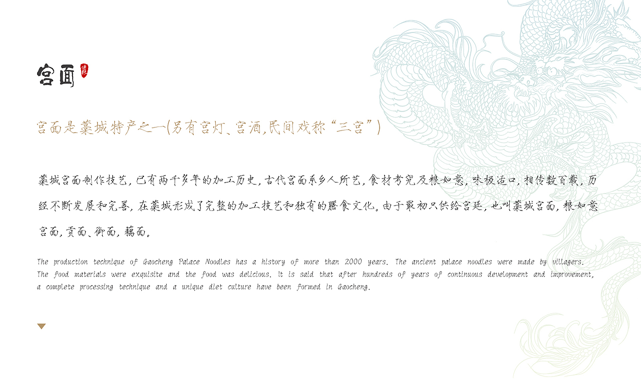 致敬非遗|非物质文化遗产系列插画