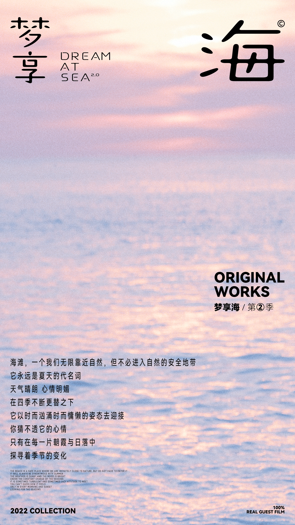 OUYOUN-2022作品集(主题包装)（图ZMzI3Mjk1MzUy） - 宣传物料 - 站酷设计师Ouyoun原创素材 - 站酷ZCOOL