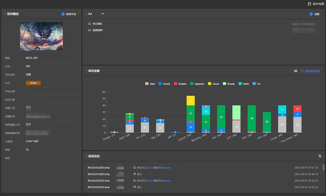 问道年度CG—战九幽