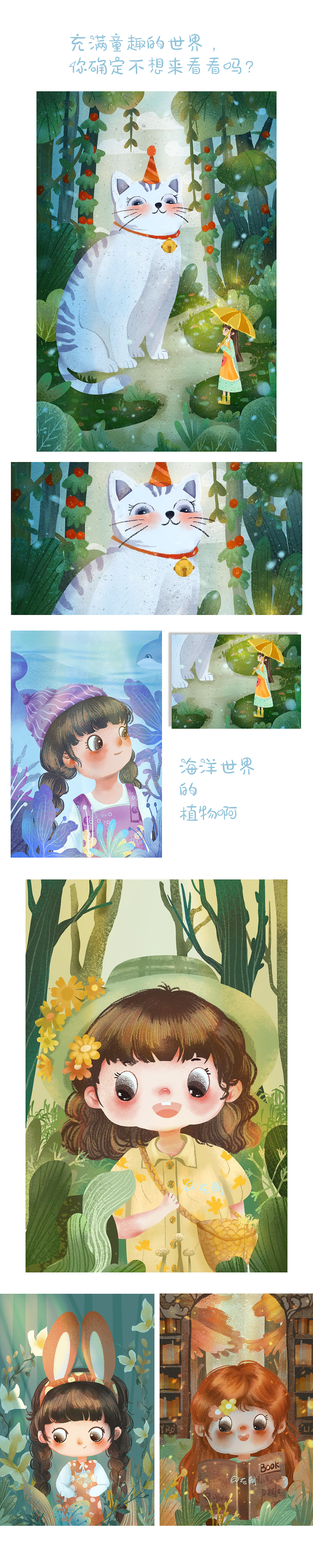 最近的一些儿插