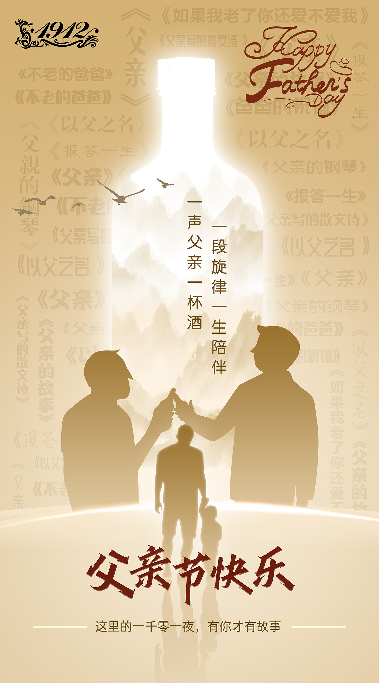 2021年部分节气海报（图ZMzMxODA5ODM2） - 海报 - 站酷设计师sasayinn原创素材 - 站酷ZCOOL