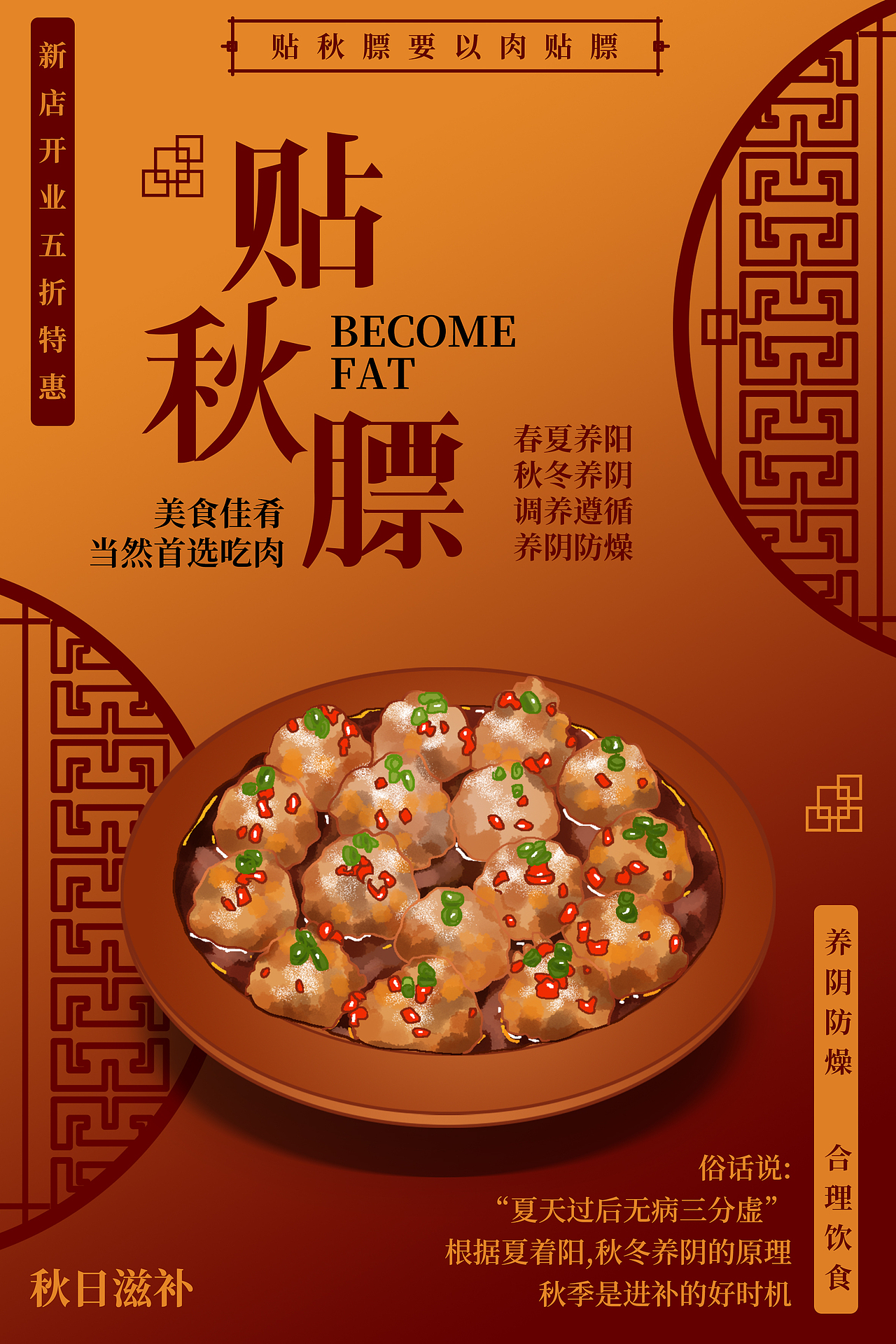 这几个月的海报合集（图ZMzUxMjcxNTY0） - 海报 - 站酷设计师闫小yan原创素材 - 站酷ZCOOL