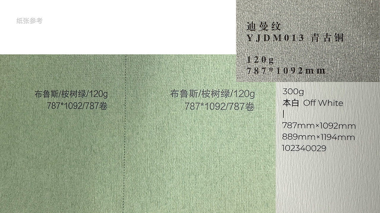 大厂男装品牌中秋礼盒设计丨原创（图ZMzYxMDc4NjY4） - 包装 - 站酷设计师盒胜盒DOUBOX原创素材 - 站酷ZCOOL