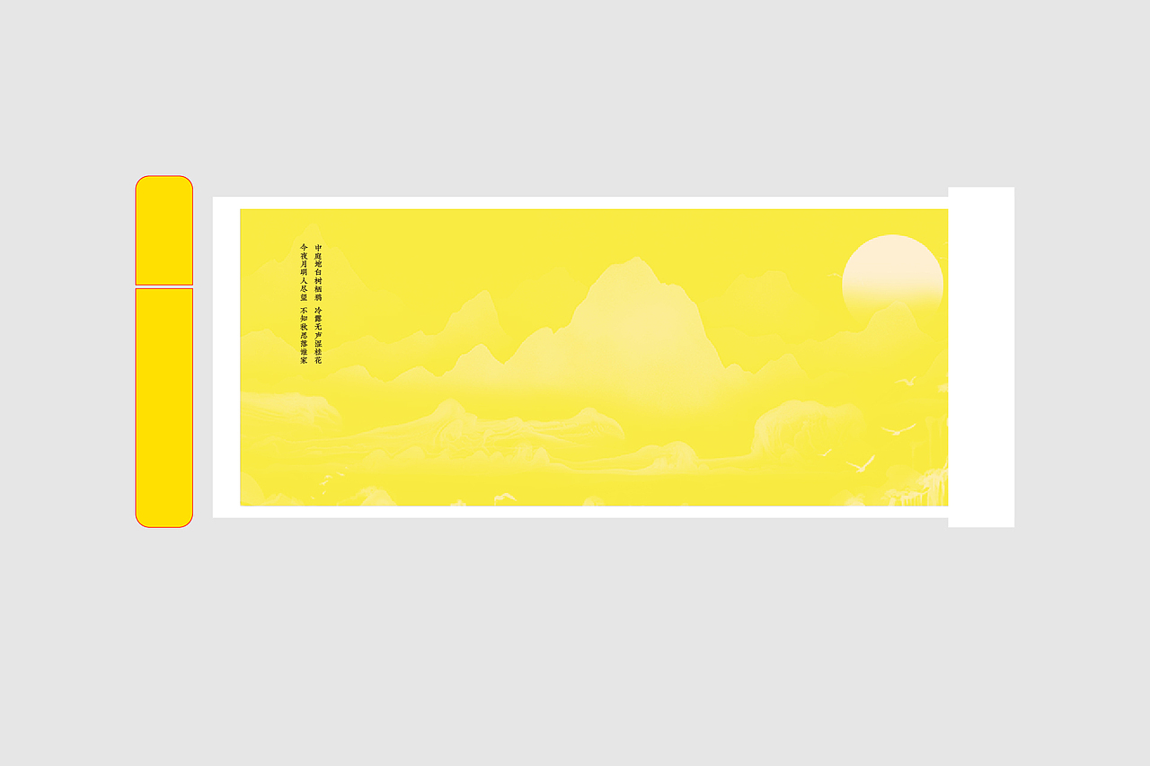 蘇青軒 | 中秋礼盒包装设计（图ZMzA5NDM4MjEy） - 包装 - 站酷设计师青轶设计原创素材 - 站酷ZCOOL