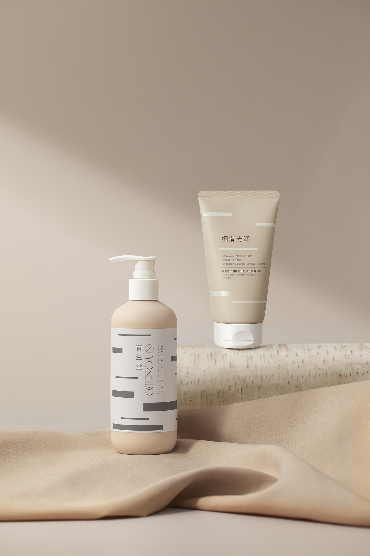 2021养生堂身体护理系列拍摄