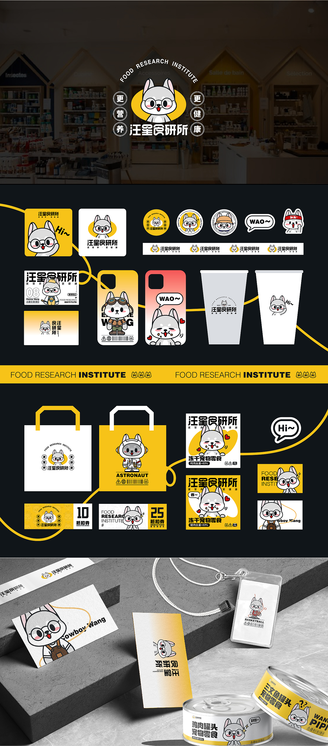 品牌IP提案設(shè)計(jì)（圖ZMzM5NDQ3NDk2） - 品牌 - 站酷設(shè)計(jì)師樂多丶原創(chuàng)素材 - 站酷ZCOOL