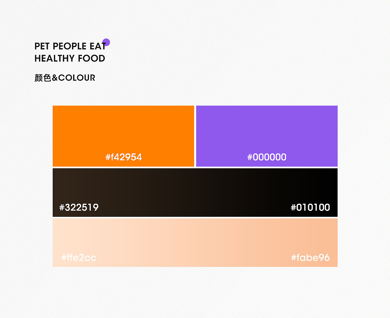 88会员节首页案例-宠物类目（图ZMzE3MzkyNzgw） - 电商 - 站酷设计师歌谣618原创素材 - 站酷ZCOOL
