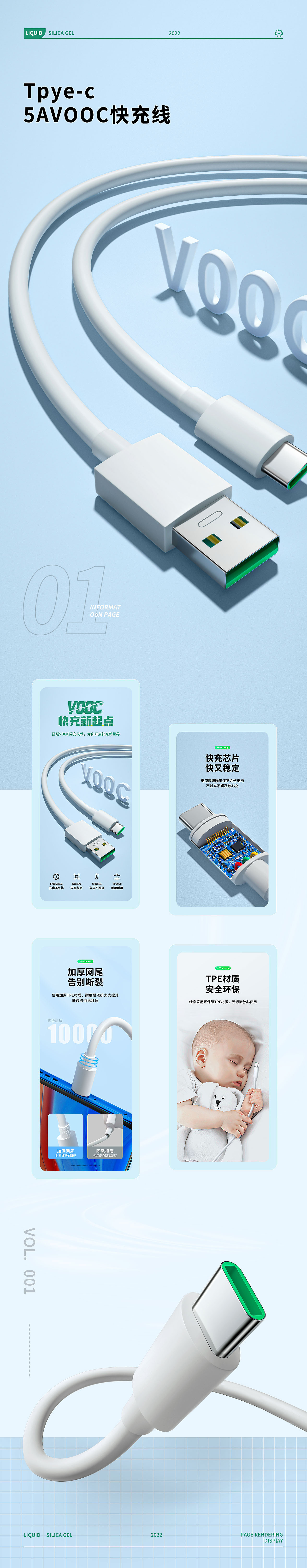 详情页（图ZMzAyNzk5NDg0） - 电商 - 站酷设计师Young小海原创素材 - 站酷ZCOOL