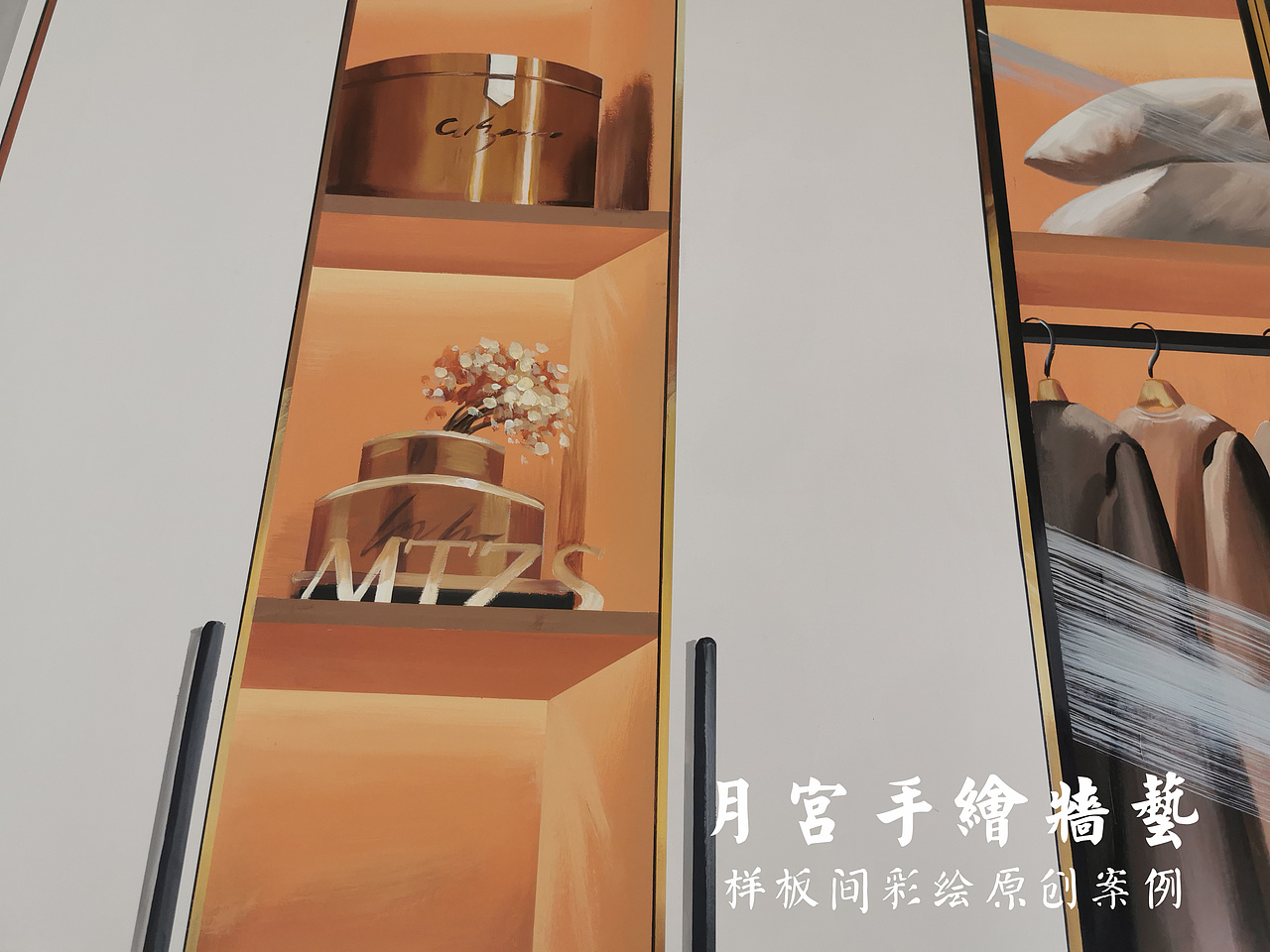 简直惊呆啦不敢相信爱马仕豪宅样板间也可以彩绘画出来（图ZMzUwNzk2MjY0） - 绘画 - 站酷设计师郑州月宫手绘原创素材 - 站酷ZCOOL