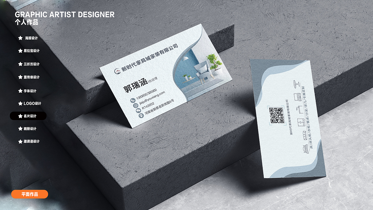 平面设计（图ZMzYxOTA2NTI4） - 海报 - 站酷设计师Z111352969原创素材 - 站酷ZCOOL
