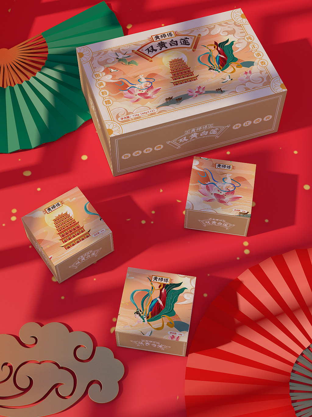 包装设计 | 敦煌飞天月饼系列